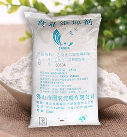 淀粉廠家供應(yīng) 淀粉肉制品原料  變性淀粉 乙?；矸哿姿狨?053A