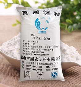 淀粉廠家 淀粉廠家